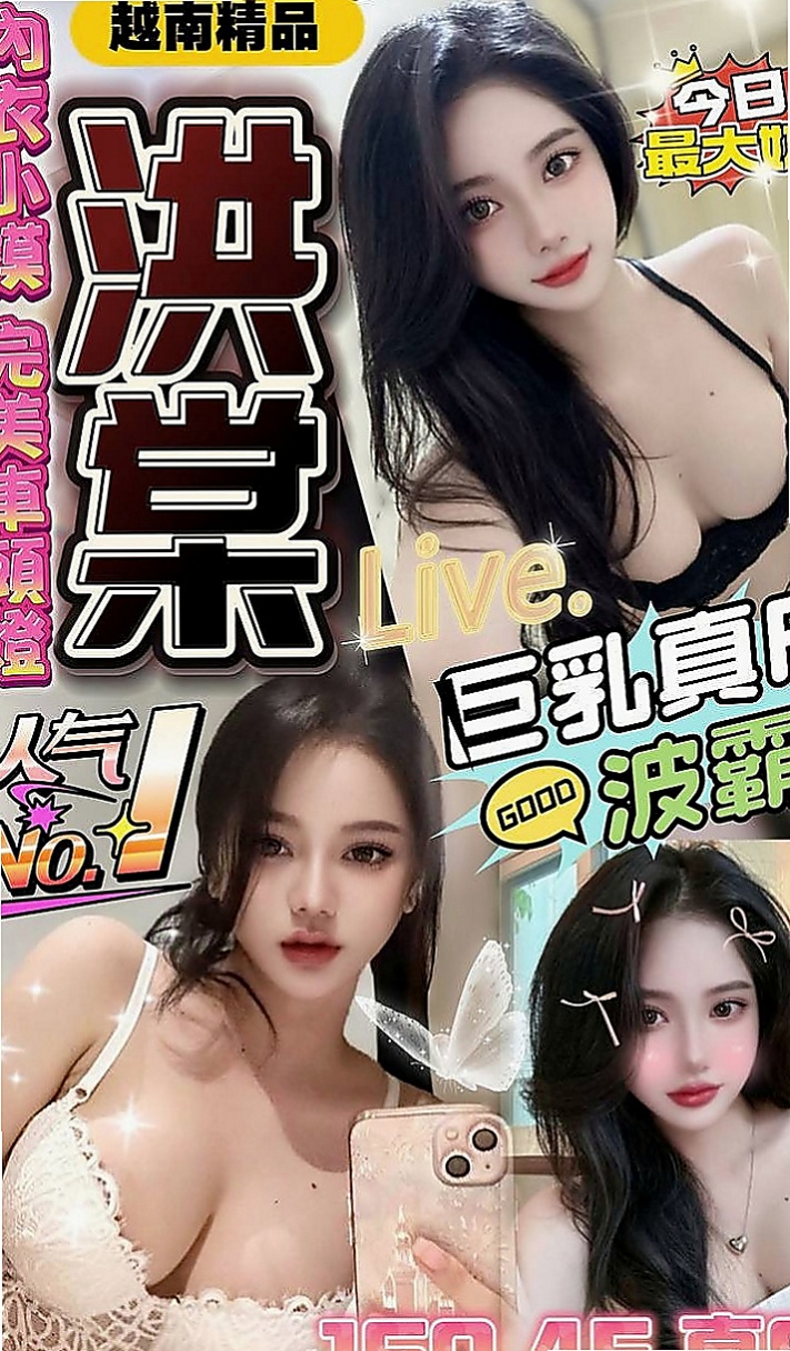 七股一夜情：悠馨 |野蠻女友|166cm|49kg|D罩杯|23歲|皮膚白皙性格活潑開朗好動 聲音甜美 超級饑渴很敏感 可舔胸部