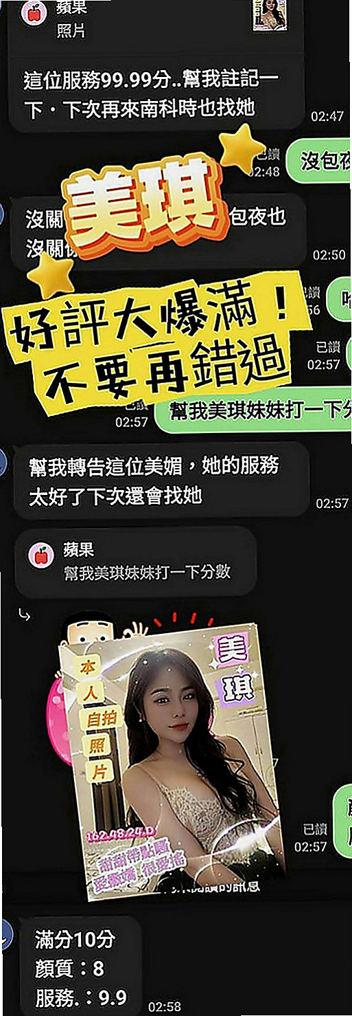 中正外送茶坊：九尾狐 |文華學生妹|165cm|47kg|C罩杯|21歲|愛愛起來很有FU~ 夾功很好 穴緊 可口 水多  偶爾放假時會兼展示會會場的模特兒，青春肉體,