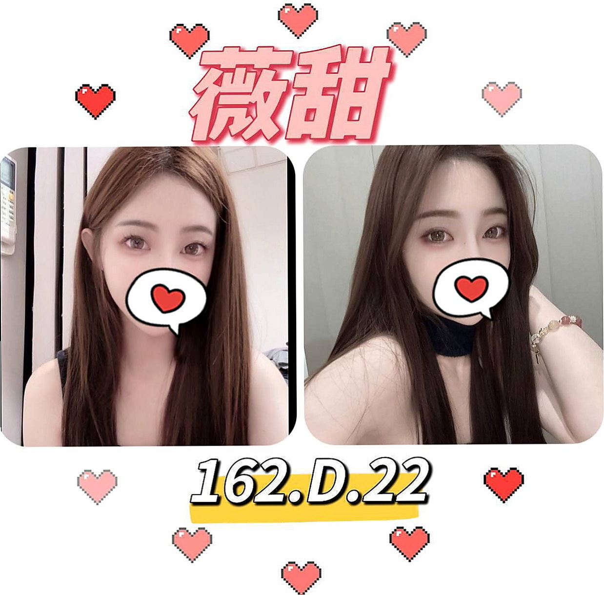 永康按摩:蓓蓓 |清純乖乖女|168cm|55kg|D杯|23y|