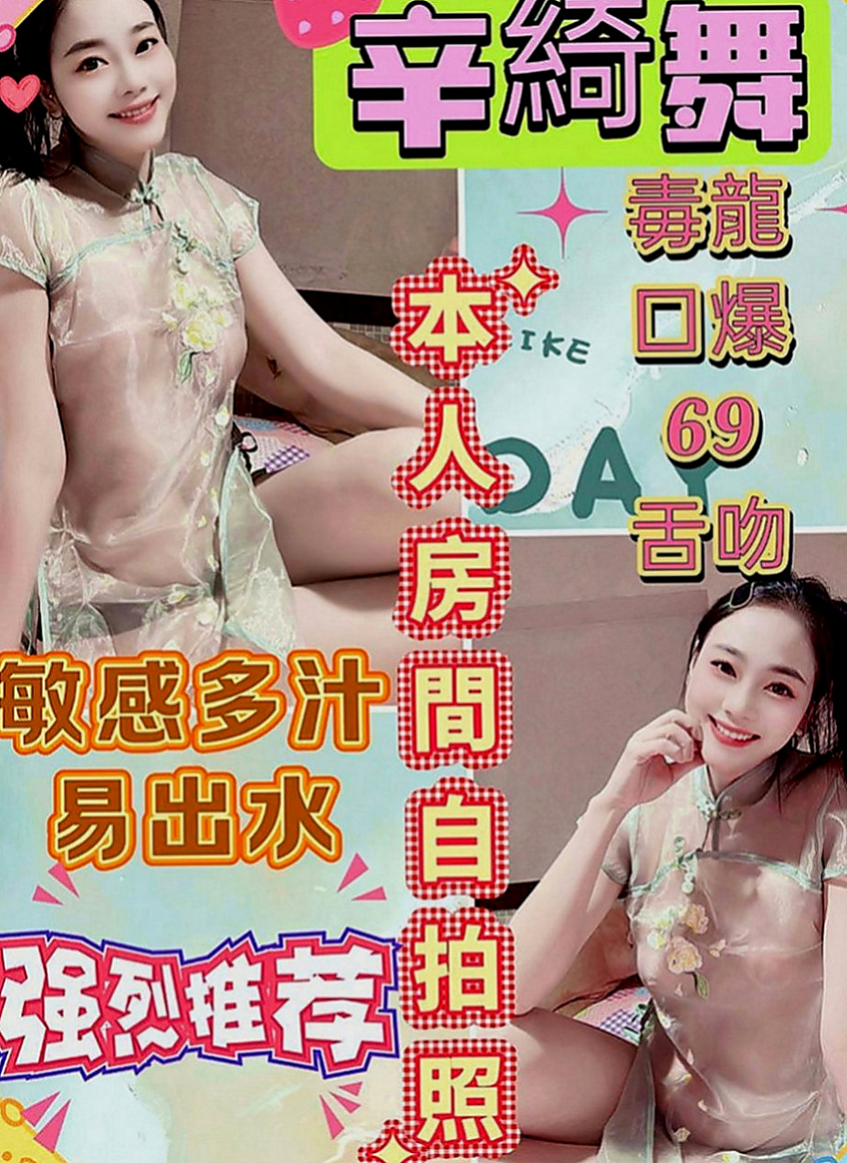後壁找妹妹：月亮 |甜美美容師|164cm|51kg|D罩杯|24歲|很騷很淫蕩豐滿 床上功夫技巧一流 喜歡玩各種姿勢 穴穴水很多很耐操