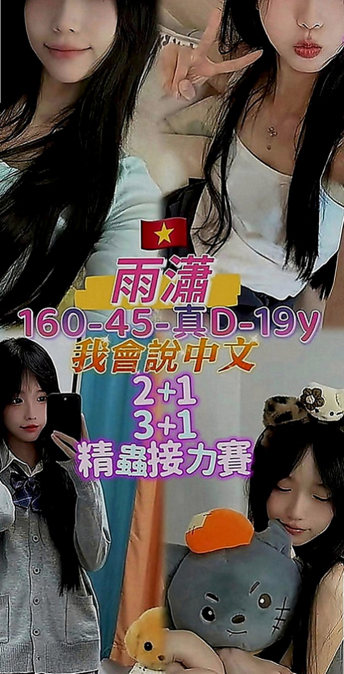 南港外叫小姐：多漫 |鋼管舞老師|167cm|51kg|C罩杯|24歲|很騷很淫蕩豐滿 床上功夫技巧一流 喜歡玩各種姿勢 穴穴水很多很耐操