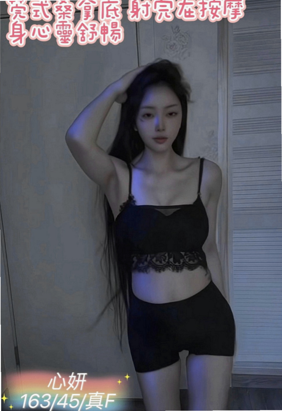 高雄定點茶|外送：文傑 |公關正妹|169cm|51kg|C罩杯|21歲|事後貼心按摩 零距離互動 小隻馬兼職 耐操 好操控