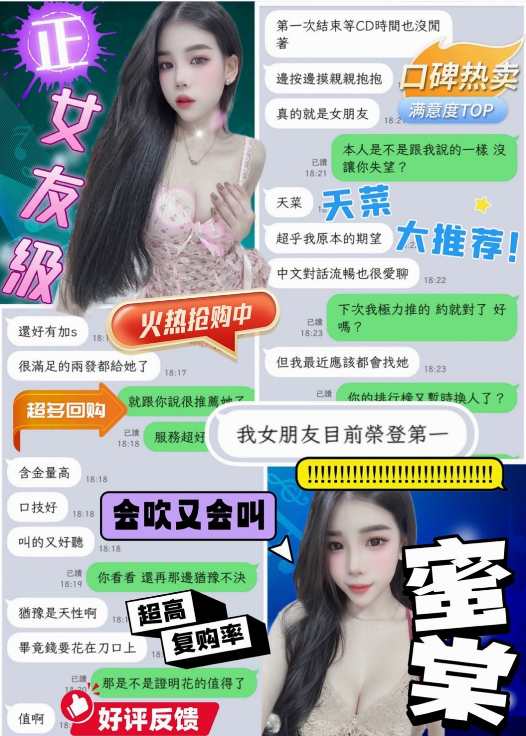 八德外叫小姐：惠美 |臉書正妹|166cm|48kg|C罩杯|21歲|靚麗臉蛋 性感嫵媚的身體 姿勢讓你躁動  超會淫語連連，與人互動好，保證優質~~