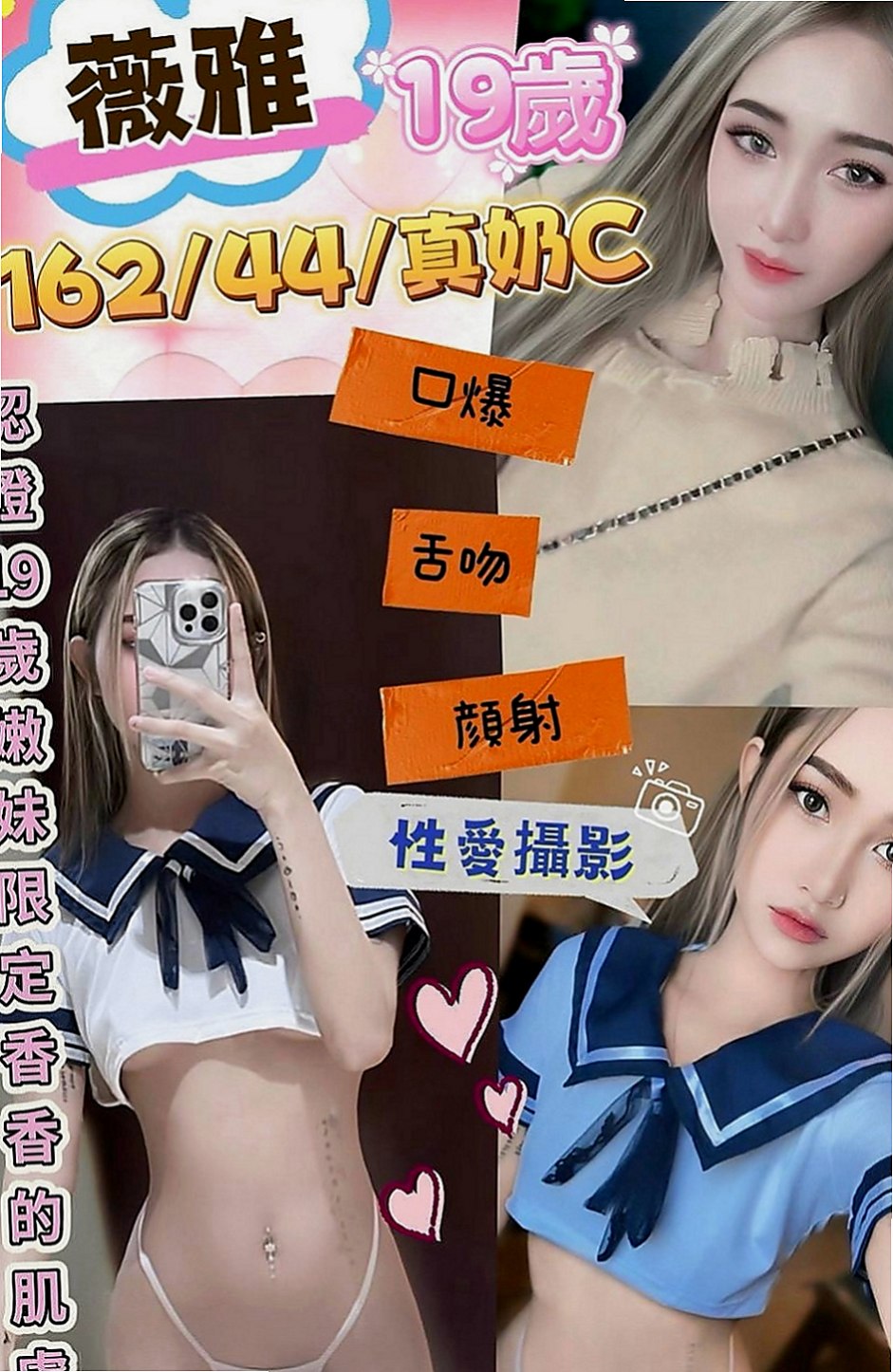 高雄外送茶|叫茶：巧兒 |健身教練|167cm|49kg|D罩杯|22歲|服務沒限制噢！ 粉嫩一鮮鮑魚， 高雄5k叫小姐》文澡在校學生 短期兼職 清秀外表 皮膚粉嫩 ~