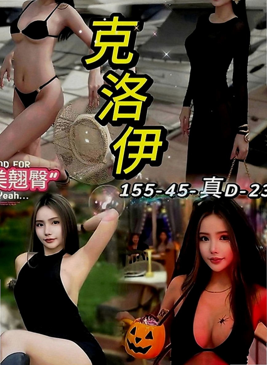 礁溪小姐外送：靜子 |嬌小輕熟女|163cm|52kg|C罩杯|18歲|超贊的身材 短期兼職而已哦 想約 卡緊嚕  兩天本人我見過 目前只在我家兼職人超耐看