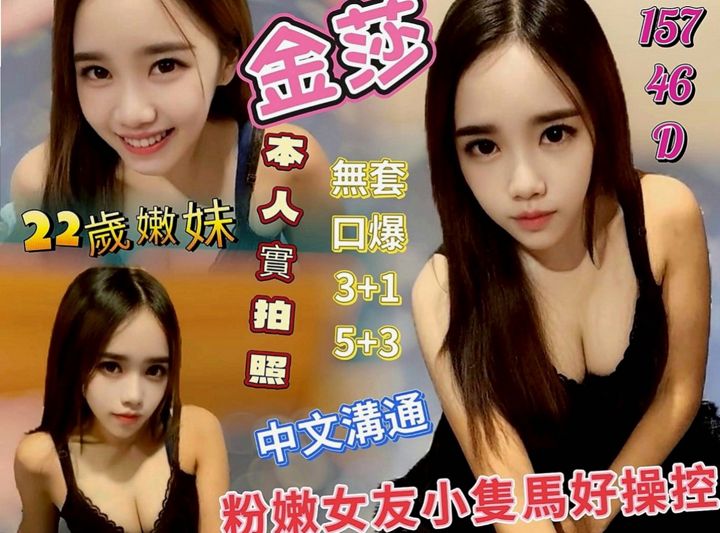 林園外送：欣妍 |性感騷少婦|163cm|52kg|D罩杯|19歲|她這幾天她有去看一些A片瞭解性之類的   細節服務：幫客人脫、衣/鞋 還幫穿哦