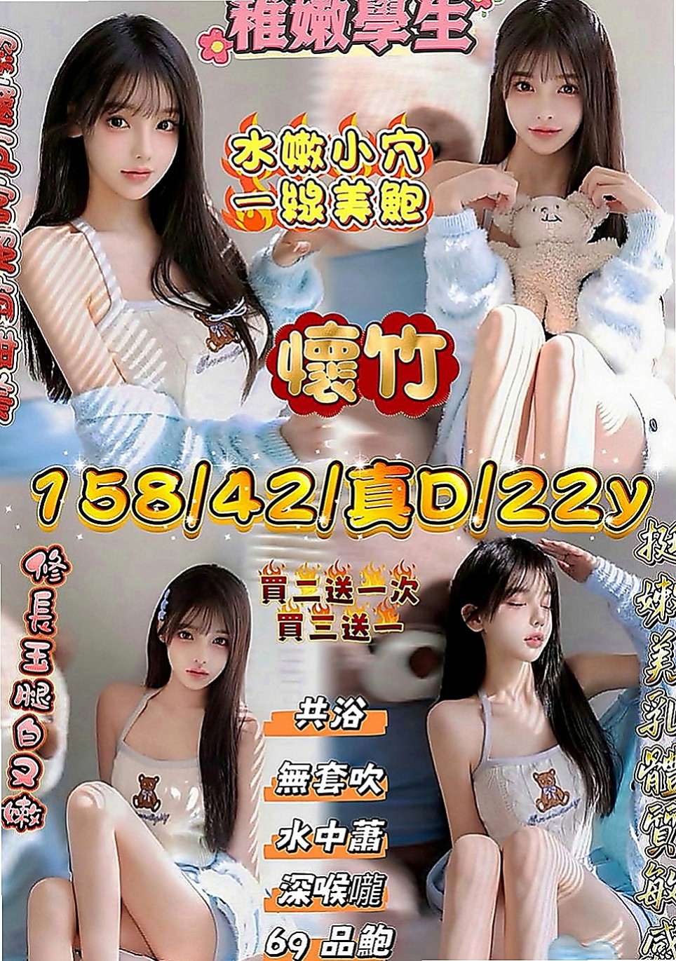 石門小姐外出：小幼 |有奶人妻|165cm|54kg|D罩杯|20歲|很饑渴 皮膚白皙 沒有男友 慾女級別   可是其實我性慾很強，以前每天都要摸摸