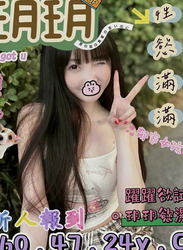 六甲好茶：身材 |#牙醫助理|163cm|55kg|E罩杯|24歲|甜美可愛 白膚娃娃臉,大眼睛~粉嫩小嘴巴  特點：外貌 大奶 美腿 膚白 熱情/主動