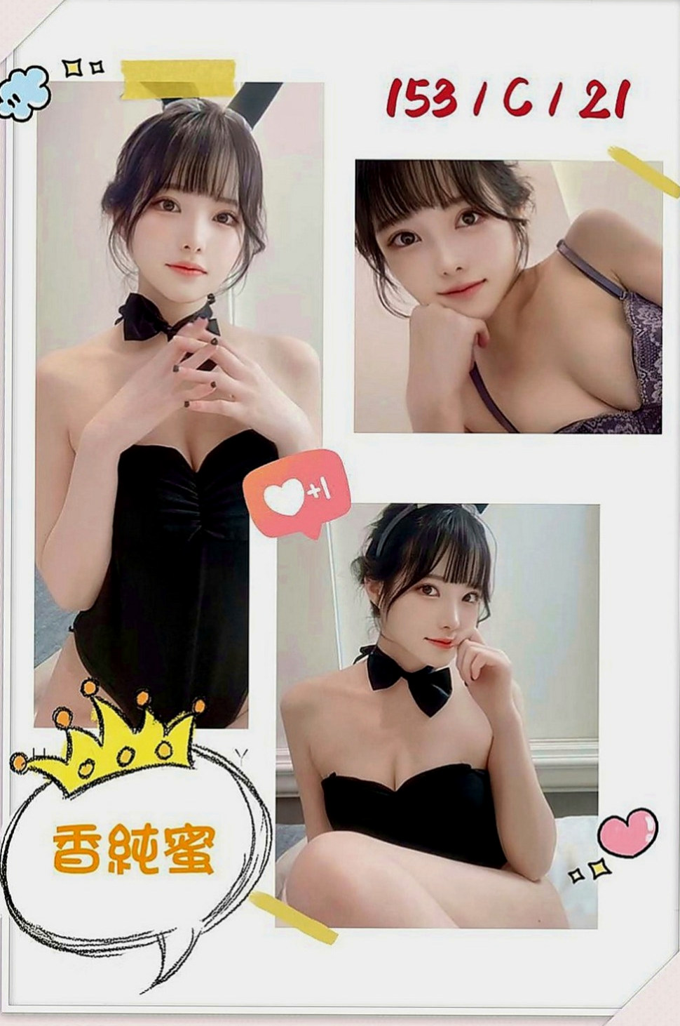 彰化定點茶|找茶：布達 |氣質女神|170cm|51kg|C罩杯|21歲|個性豪爽開朗 配合度高大膽主動  或用大雞雞抽插妹妹淫蕩多汁的嫩穴