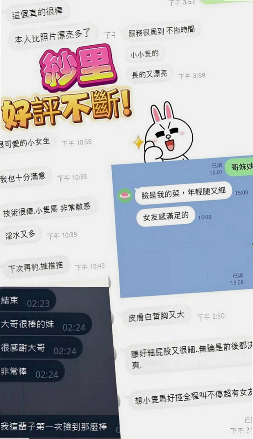 三民全套：靜香 |私兼名模|164cm|46kg|C罩杯|23歲|至尊的待遇 真正的皇帝待遇哦  無套吹 口爆(看配合) 奶泡