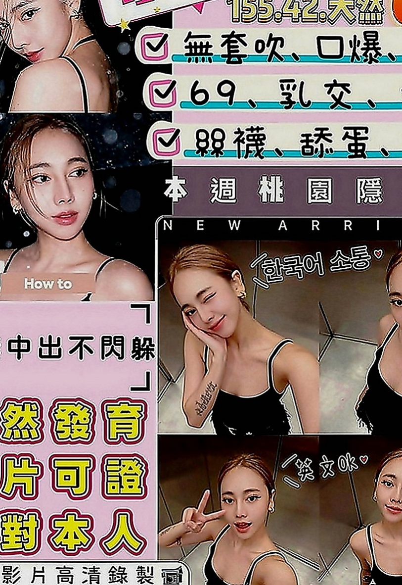小港一夜情：俊賢 |私兼名模|163cm|48kg|D罩杯|22歲|整體評分95 比較喜歡性感妖嬈的服裝比較有FU 帶套做