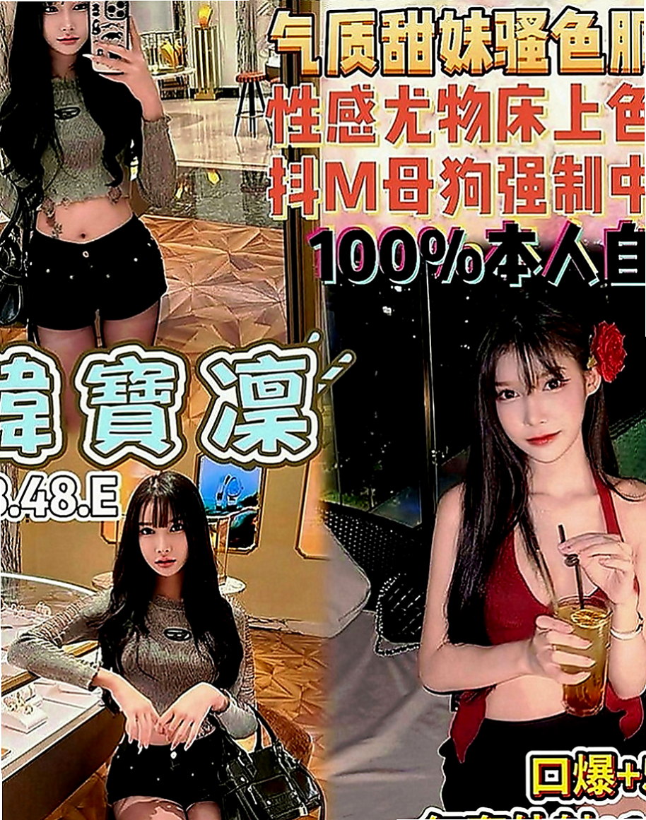 彰化外送茶|外送茶坊：瑪莉 |性感女學生|164cm|42kg|E罩杯|23歲|性欲強 淫蕩國小老師 可配合 服裝 絲襪