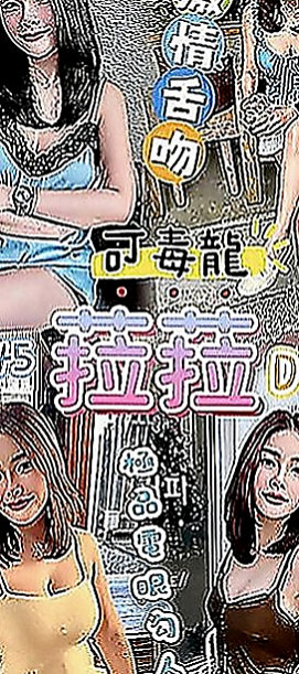 永康叫茶：陳薇 |極品美嬌娘|164cm|43kg|C罩杯|20歲|就一直是從事這個工作 從小職員到現在經理秘書 也付出了很多努力