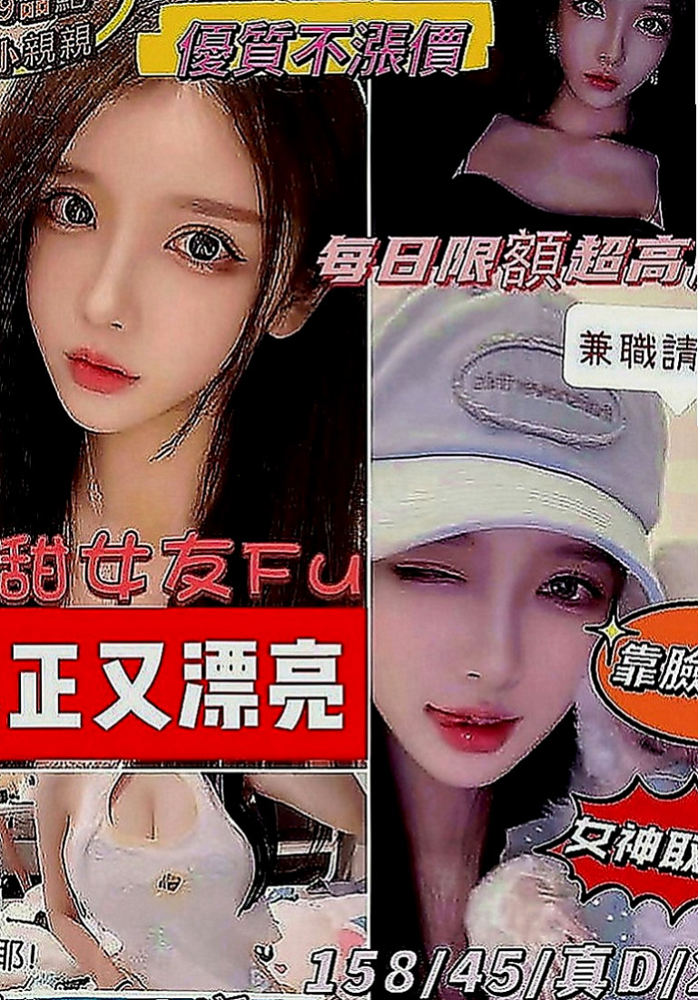 蘆竹全套：嫩模 |平乳美眉|169cm|55kg|C罩杯|18歲|但啪啪啪過程非常超級，個人小意見： 帝王浴?? 強勢回歸 ??樣樣來