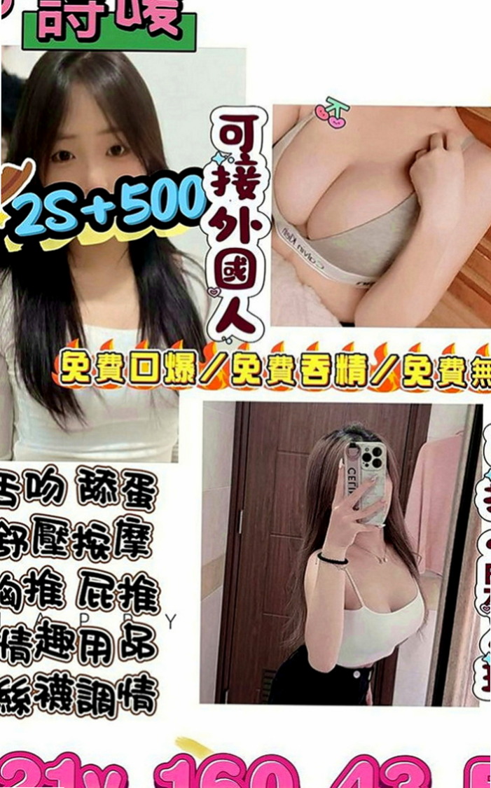 淡水好茶：言希 |清秀美甲小妹妹|166cm|52kg|E罩杯|22歲|ps：可私下發展炮友 看起來很溫柔 害羞 床上很應當 欲求不滿