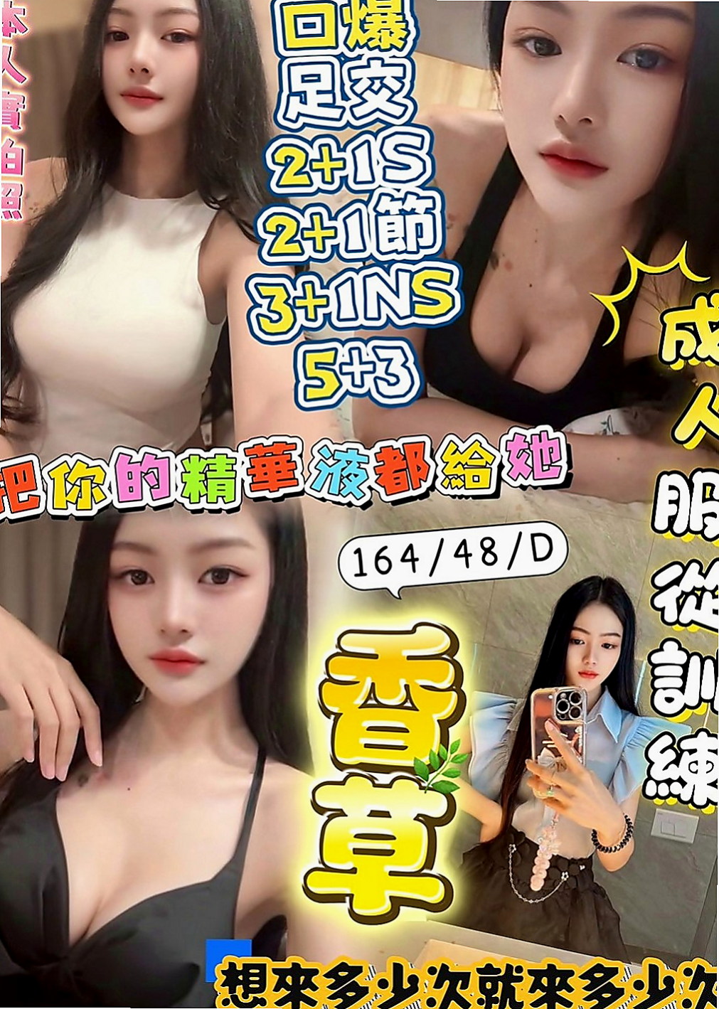 中和按摩外送：柔樂 |單身熟女|164cm|54kg|D罩杯|18歲|就有精油的水氧芬芳 還有輕柔的音樂撥放著.  親 給喇舌 什麼姿勢都Ok 私下溝通好的話