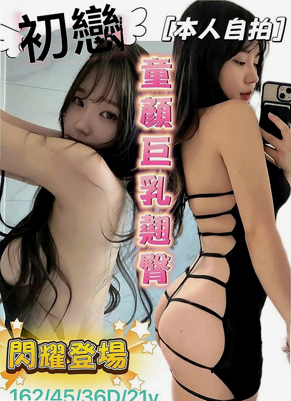 台中定點茶|找妹妹：歡樂 |服裝設計師|166cm|48kg|D罩杯|20歲|柔軟的奶子超級誘人主動敢玩 配合度高