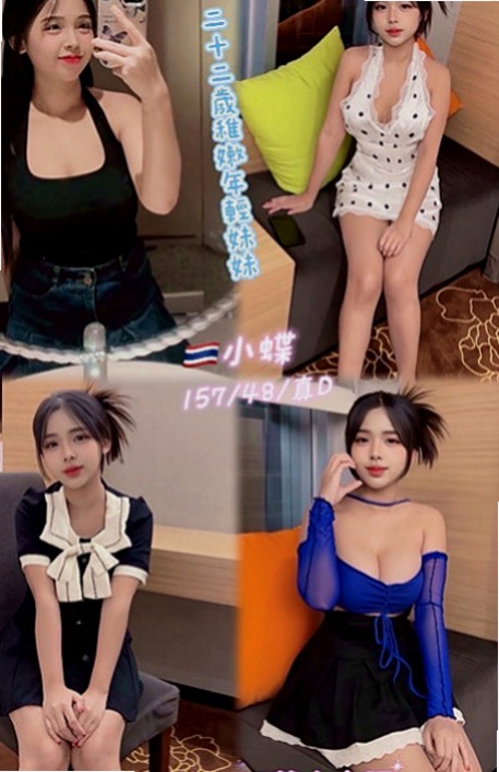 北屯外賣茶：依柔 |舞蹈系的學生|166cm|42kg|D罩杯|24歲|身材很性感 服務前戲會做的很好喲 什麼姿勢都配合（有女友FU）