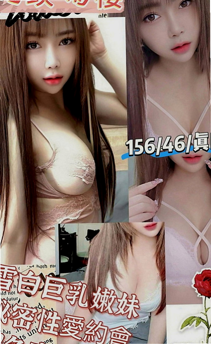 白河外送服務：露比 |美腿正妹|165cm|50kg|D罩杯|21歲|下次可以免費陪你去看一場電影哦 因為需求的原因 很主動 熱情