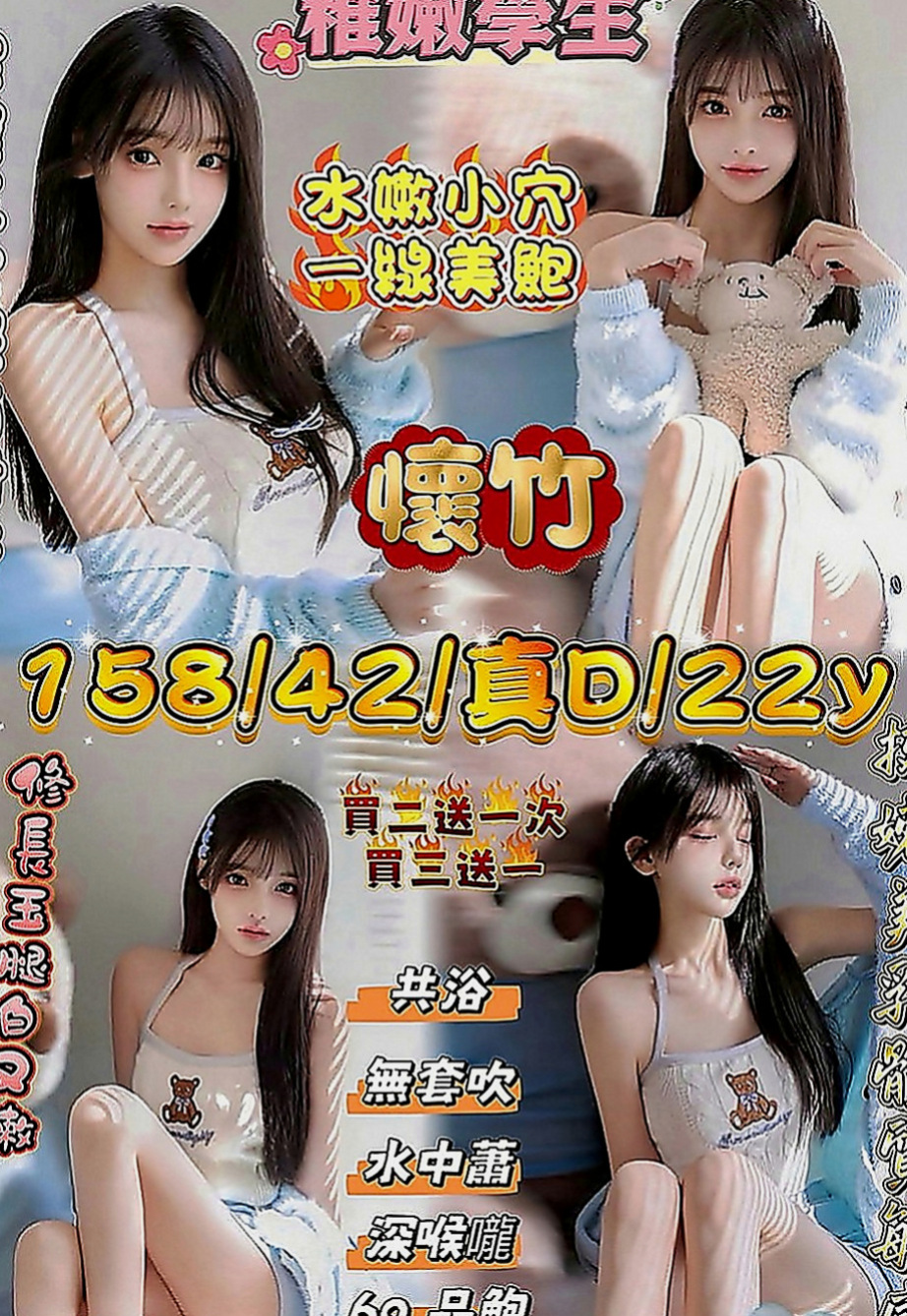 石門小姐外出：小幼 |有奶人妻|165cm|54kg|D罩杯|20歲|很饑渴 皮膚白皙 沒有男友 慾女級別   可是其實我性慾很強，以前每天都要摸摸