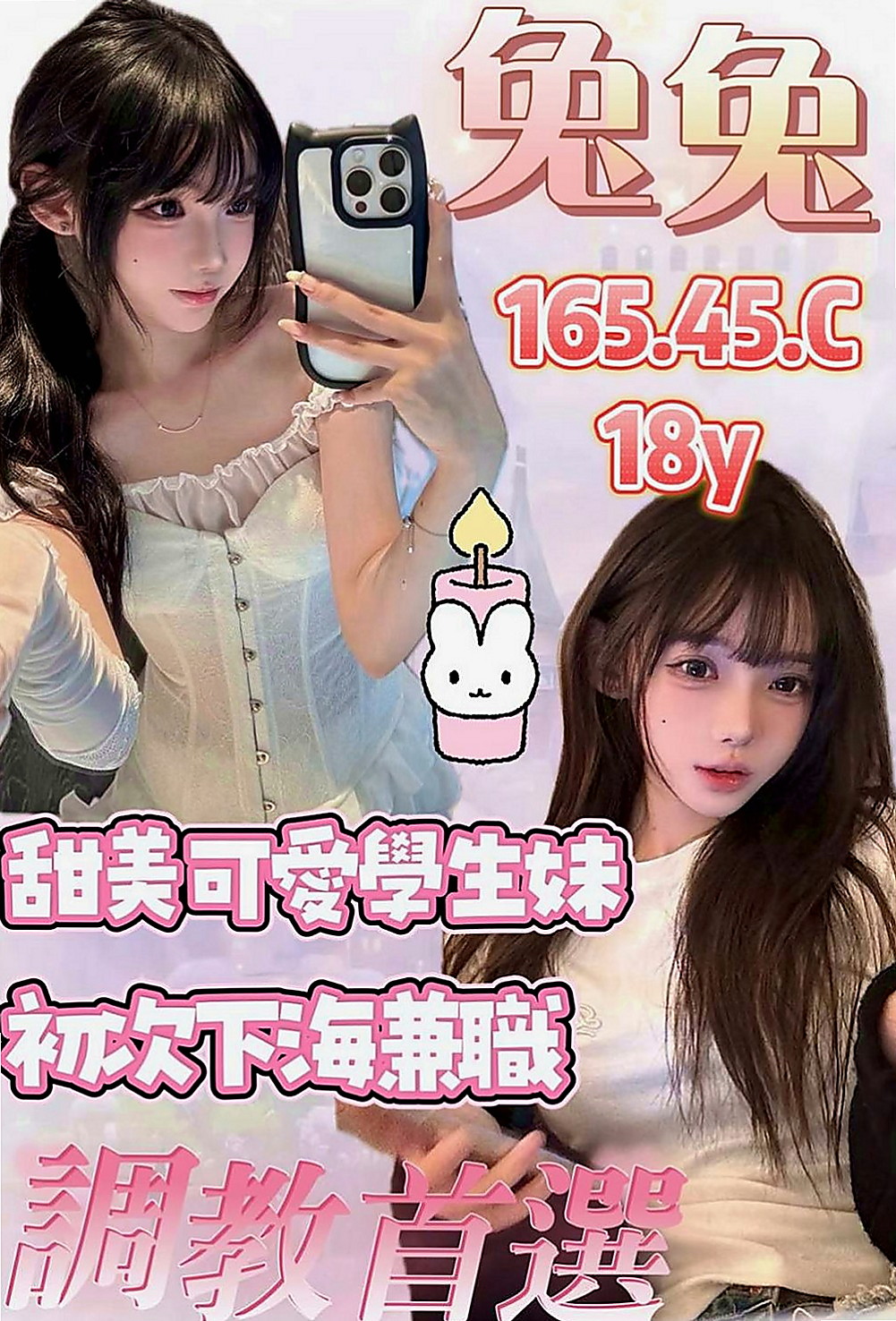 三峽按摩全套：悠米 |寂寞單親媽媽|170cm|43kg|D罩杯|24歲|服務內容： 無套吹、殘廢澡、摳穴、舌吻  小紅牌，臉蛋姣好身段柔軟，