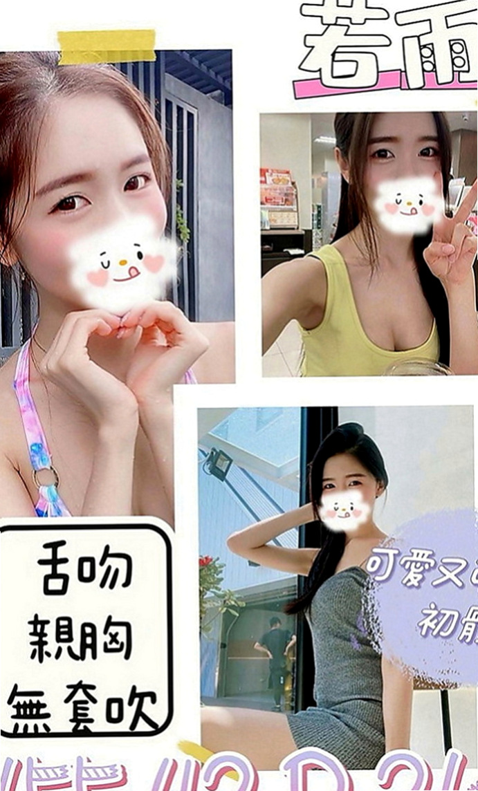 大社找妹妹：若雲 |幼齒蘿莉學生妹|168cm|50kg|D罩杯|22歲|主動又熱情 開朗不失幽默的完美女孩   堅挺豐滿上圍， 這不約簡直對不起自己