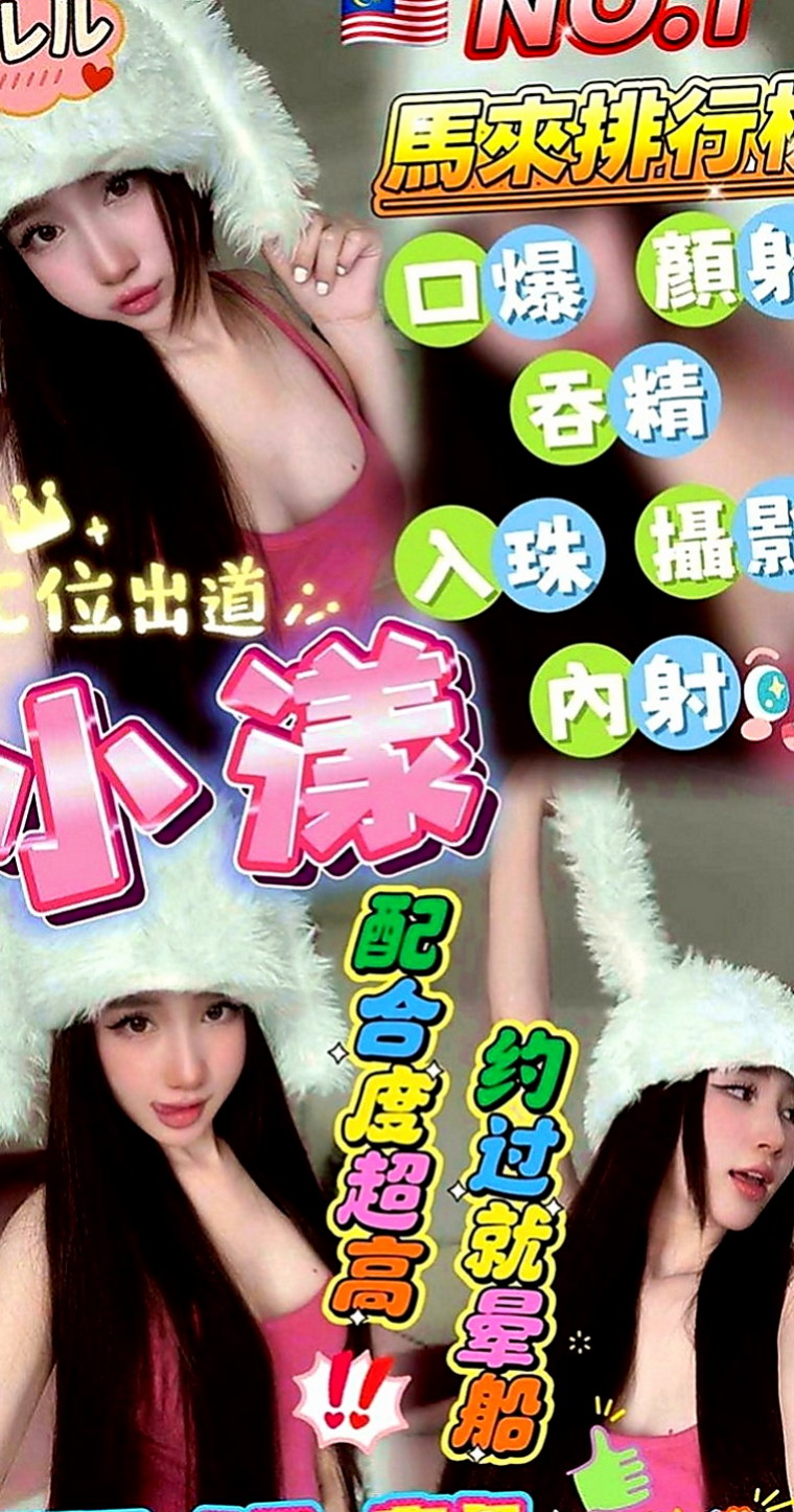 桃園外送茶|找小姐：yoki |火辣正妹|166cm|46kg|E罩杯|21歲|必須先跟我配合一次你看她是不是很年輕