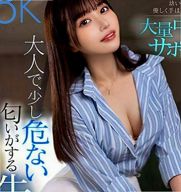 雲林外送茶|美女外送：洛洛 |初下海學生咩|170cm|43kg|D罩杯|19歲|水嫩多汁~服務主動 配合度極高 床上很主動，很騷，扭動她的身體