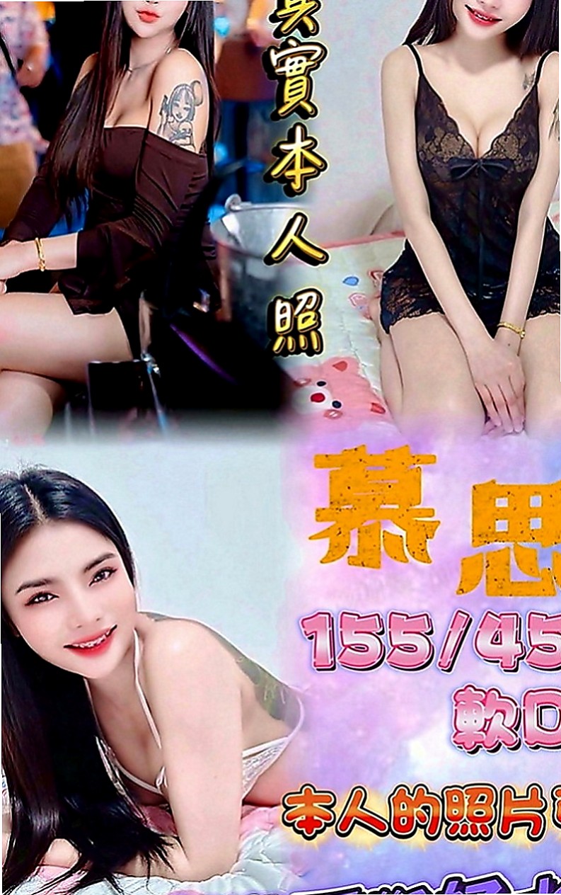 內門外約服務：星星 |單身女孩|164cm|52kg|E罩杯|22歲|最喜歡背後式 我準備好了 等哥哥喲  小隻馬 D奶 Q軟翹臀可愛聲音嬌甜