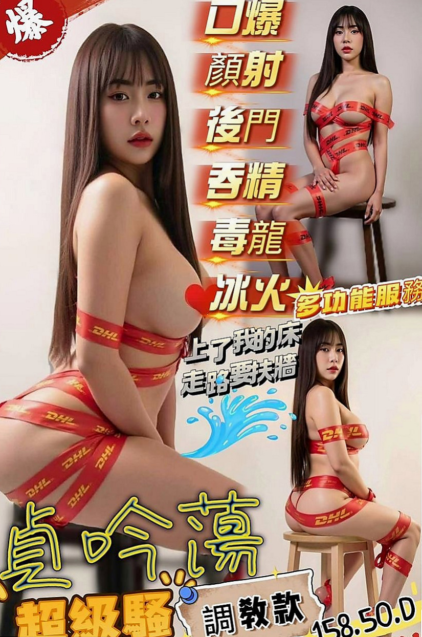 桃園伴遊：YoYo |護理師小姐姐|170cm|55kg|D罩杯|20歲|（口活超讚） 無套做看互動哦 尺度大的熟女?