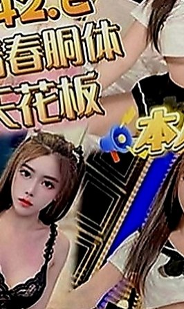 雲林外約：嫻柯 |貧乳正妹|165cm|48kg|D罩杯|21歲|臉蛋好看就算了 腿還那麼美 漂亮迷人鵝蛋臉 清新脫俗的氣