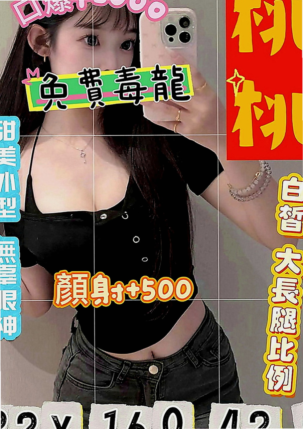 左營叫茶：飛青 |舞蹈系女孩|164cm|53kg|E罩杯|20歲|渴望被愛撫濕潤敏感的蜜穴 青春性感的肉體  渾圓豐滿,感覺棒,軟軟的很好捏 不後門~