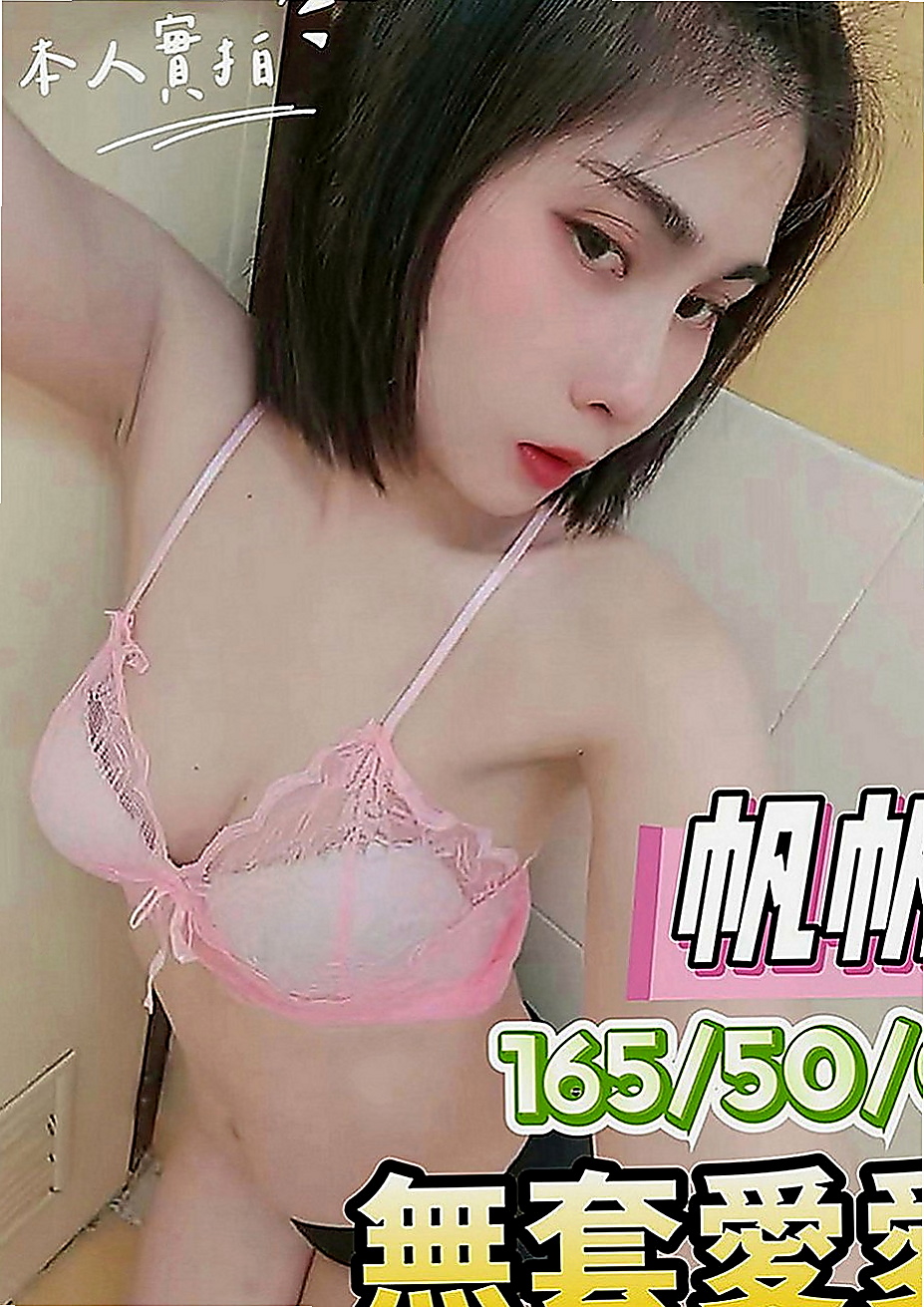基隆外約茶|好茶：左安 |營銷部助理|167cm|46kg|C罩杯|23歲|會像情人一樣和你親昵~盡量配合客人需求  可舔鮑 毒龍 穴穴還算緊緊的喔 很會夾