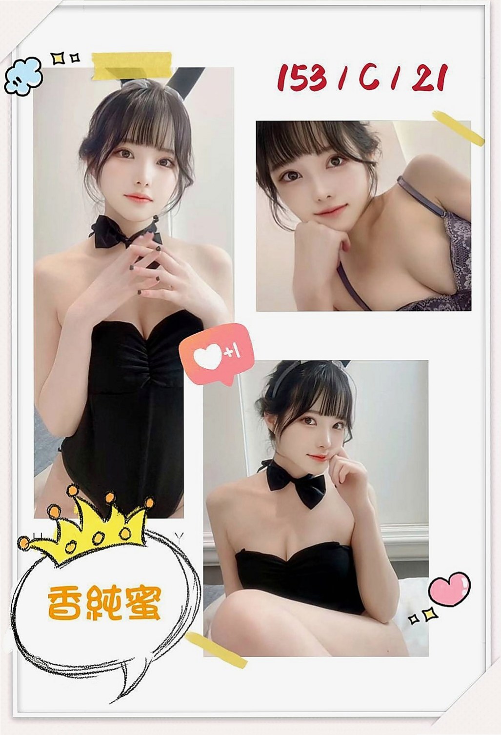 彰化定點茶|找茶：布達 |氣質女神|170cm|51kg|C罩杯|21歲|個性豪爽開朗 配合度高大膽主動  或用大雞雞抽插妹妹淫蕩多汁的嫩穴