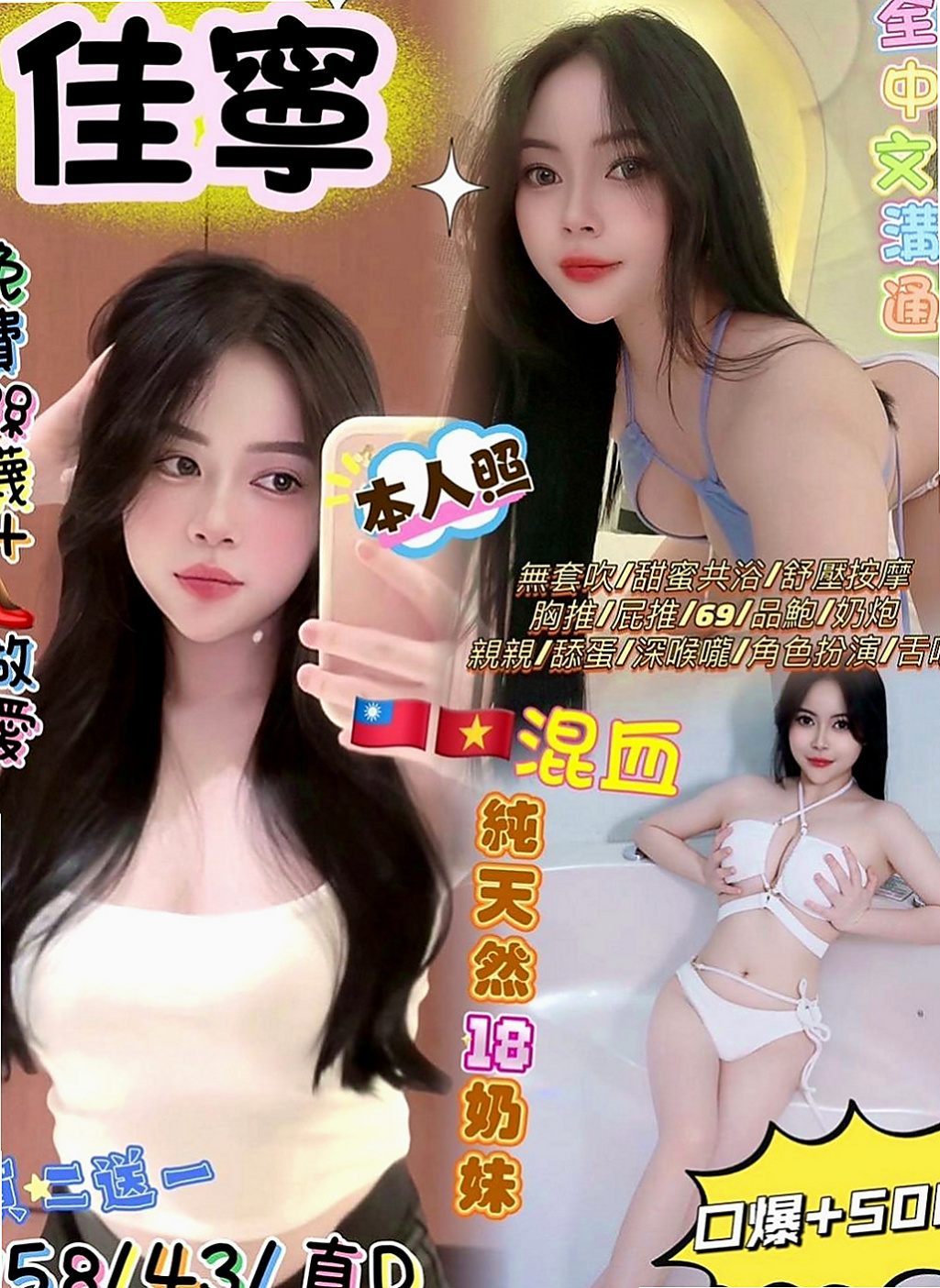 桃園外約服務：才才 |清純小女友|169cm|52kg|D罩杯|23歲|又是性感美腿 態度粉好 有說有笑 技術贊 很會挑逗客人 床上很敢玩敢愛