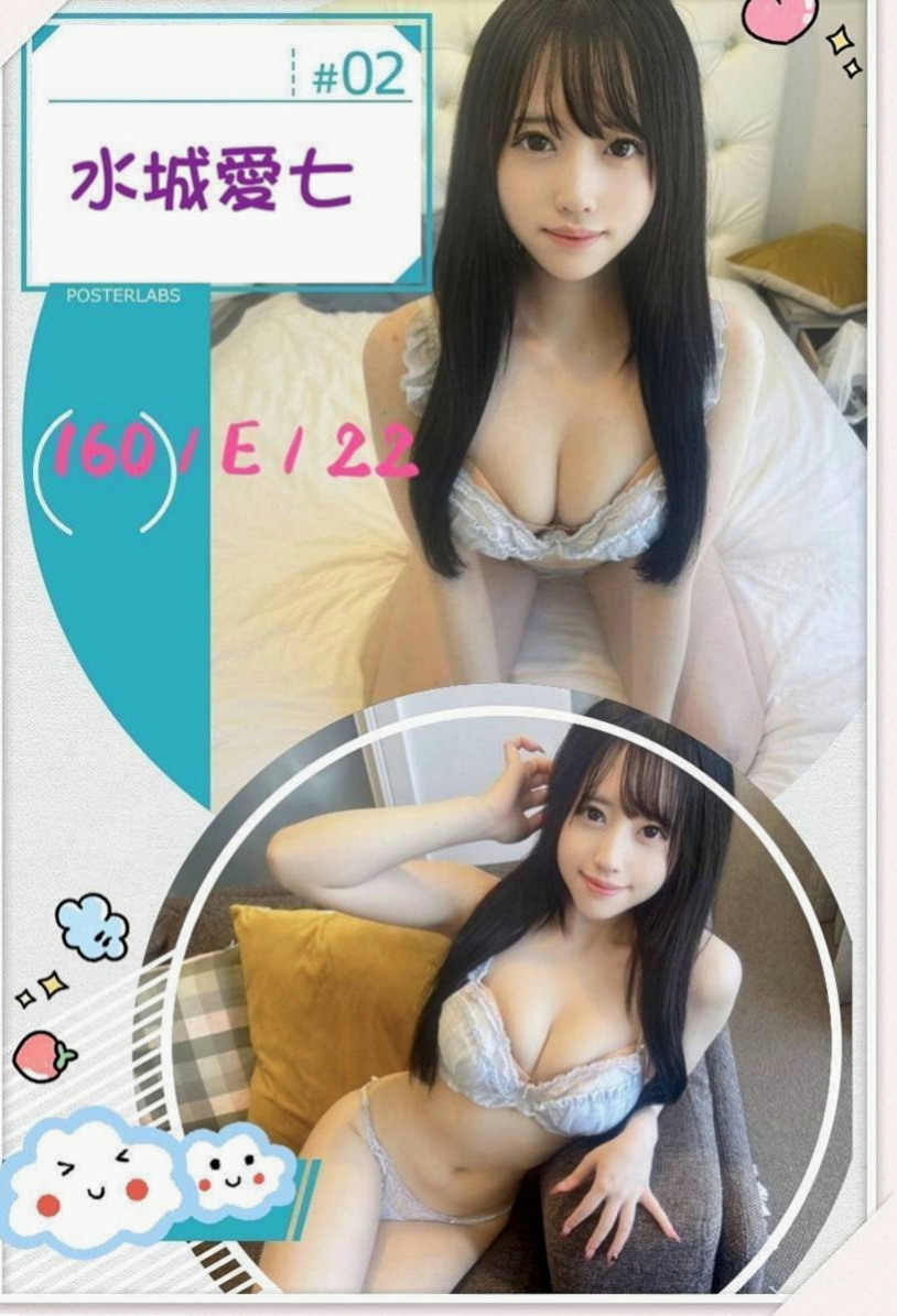 新竹外送茶莊：妮妮 |東海學生妹|164cm|53kg|E罩杯|21歲|舌吻 奶炮 火車便當 女友FU 身材好...讓你整個欲罷不能 配合度太好 會讓你想加節喔
