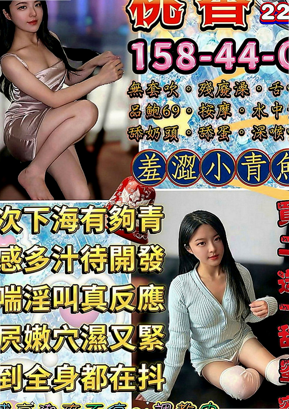 台東找妹妹：香卉 |悶騷瑜伽老師|169cm|50kg|E罩杯|23歲|在這裡兼職幾天 喜歡的不要錯過咯   165 D+奶+ 24歲 48kg