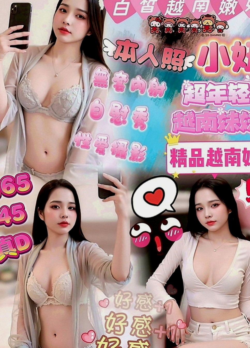樹林全套：凱利 |混血美女|165cm|45kg|E罩杯|22歲|學舞蹈 體形柔軟 腰力很棒 下面敏感易濕 十八班武藝樣樣精通 保證原裝貨 不約可惜