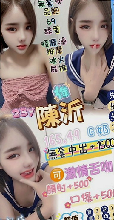 桃園定點茶|找妹妹：夢夢 |美女護士|170cm|45kg|D罩杯|18歲|配合度很高服務好不會制式化 可喇舌 有點小害羞  可無套內射顏射毒龍等特殊服務【加節才給的哦】