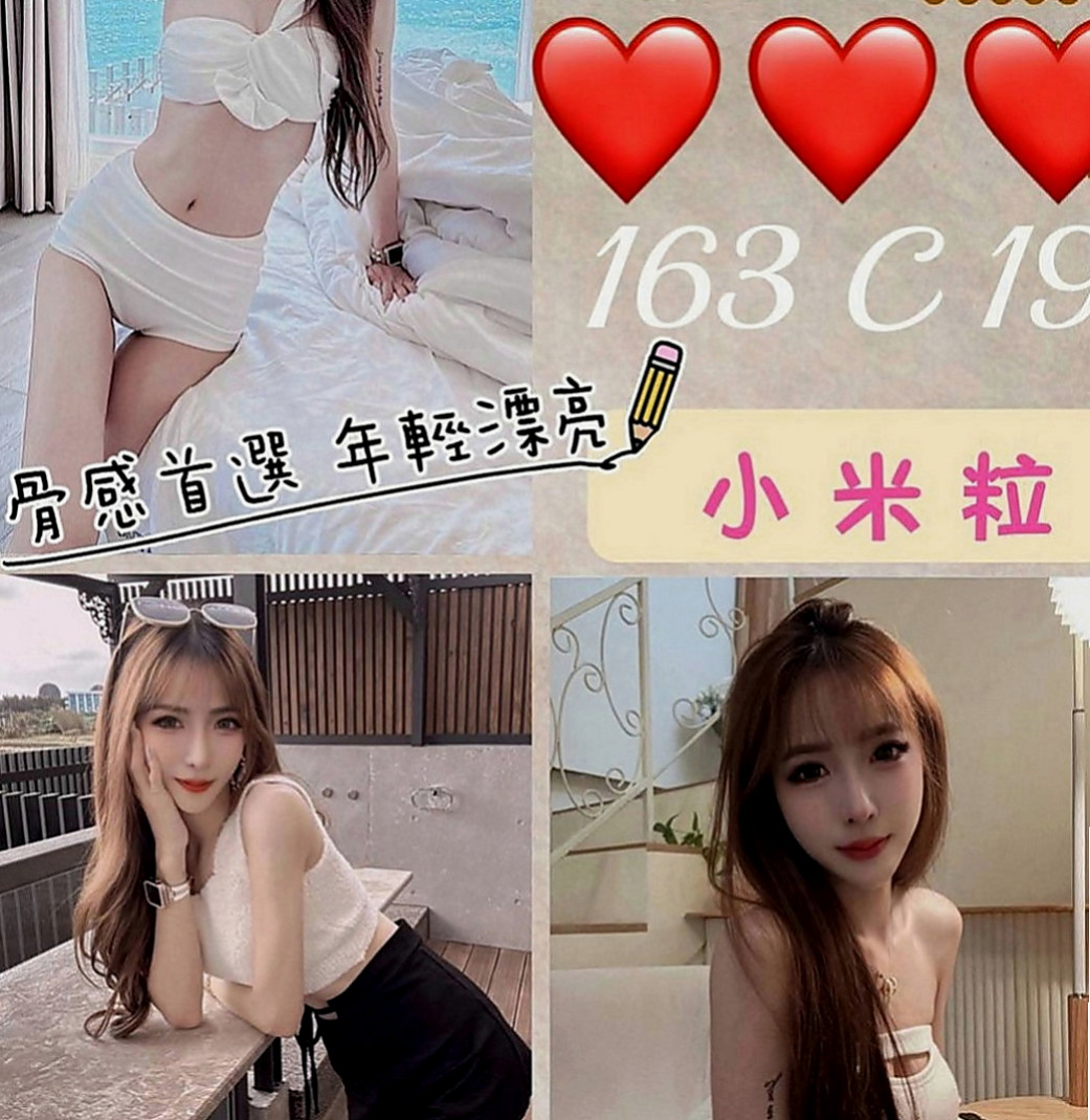 新北外送茶|外約服務：嬌新 |大三學姐|164cm|50kg|D罩杯|18歲|皮膚又滑又白,雪白大奶堅挺漂亮圓弧狀,床上超騷 超強的舌技轉一轉,舔一舔,吸一吸,吃棒棒吃的嘖嘖做
