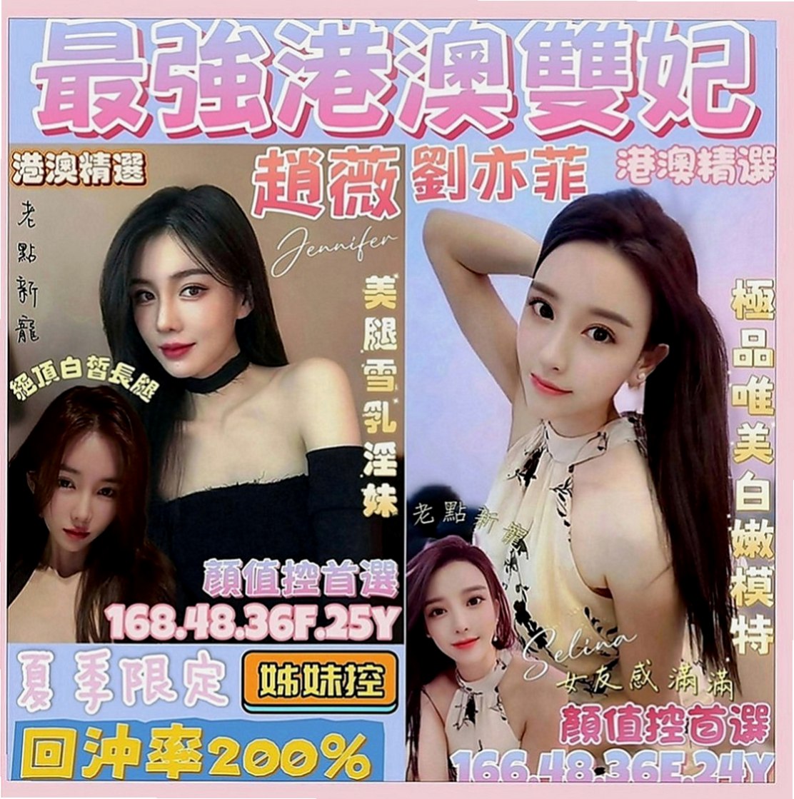 山上按摩全套：娜娜 |瑜伽老師兼職|168cm|45kg|C罩杯|23歲|全程無套內射奶推油壓教你如何玩才會更刺激