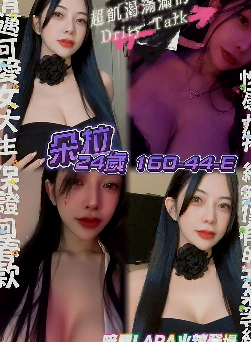 中山外送茶莊：夢夢 |健身房正妹|167cm|53kg|E罩杯|19歲|69 潮吹....無套吹 共浴 親嘴