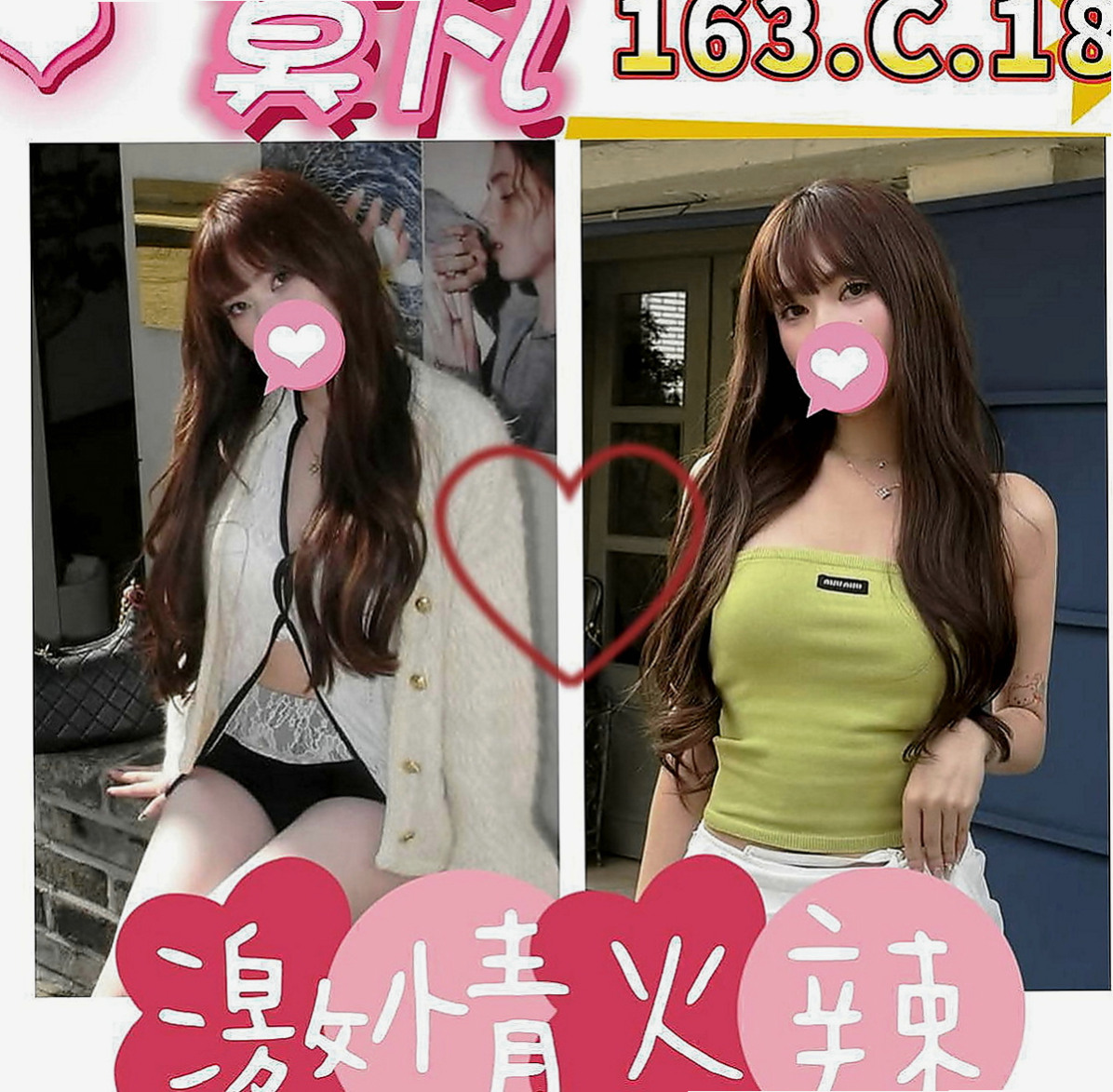 蘇澳外約茶：文宣 |淫蕩學生妹|166cm|51kg|C罩杯|24歲|姐妹叫床聲大到讓你性激素瞬間爆棚 噴火的節奏~~  喜歡後備式 喜歡精液的味道