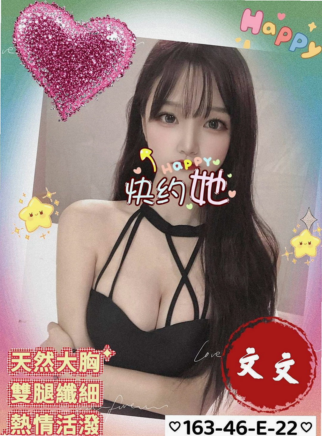 雲林外約茶省錢技巧：聰明消費全攻略