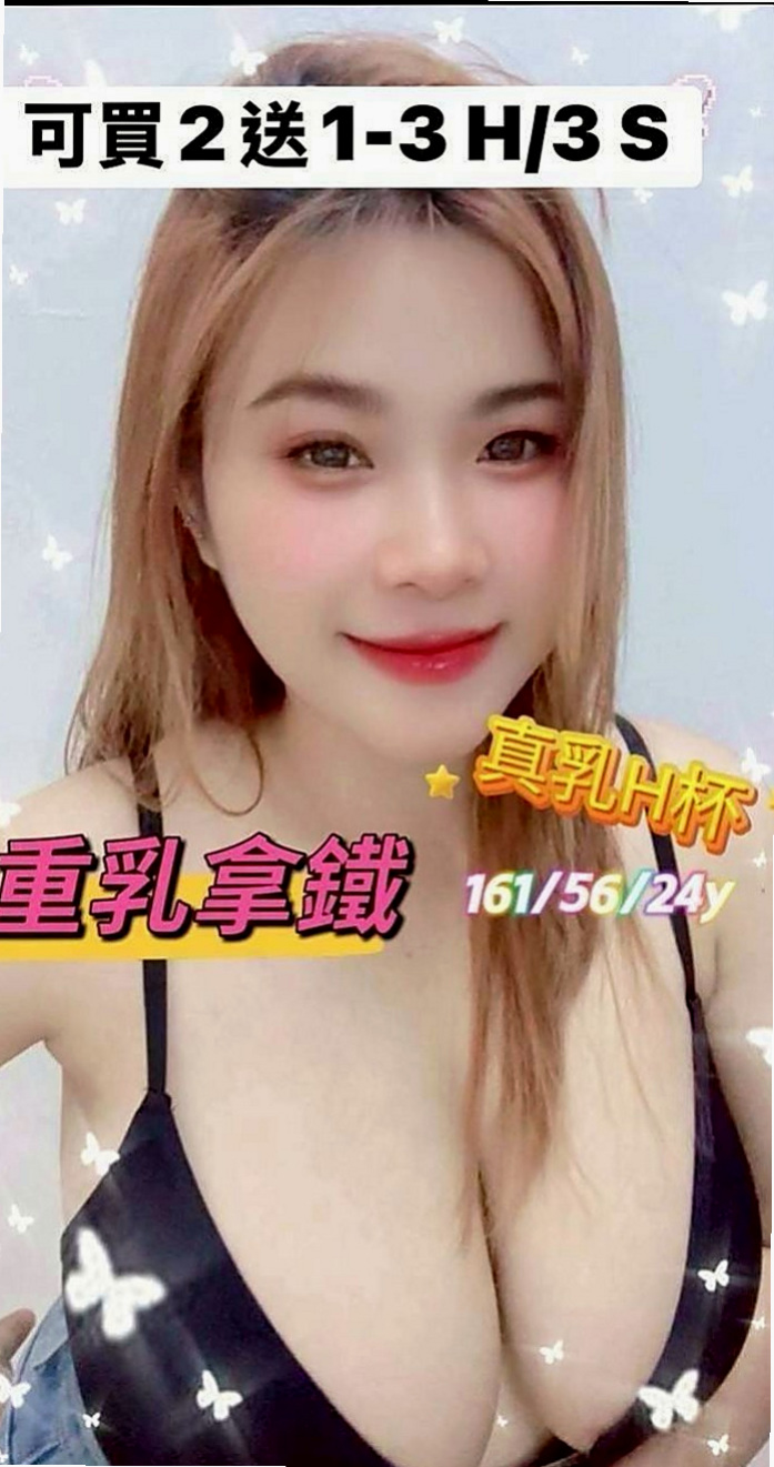大同叫茶：陳好 |巨乳校花|163cm|49kg|C罩杯|24歲|愛跟客人LG 喜歡玩69 很享受被舔的FU  自己之前都有一直在兼職幾份工作 現在急需錢