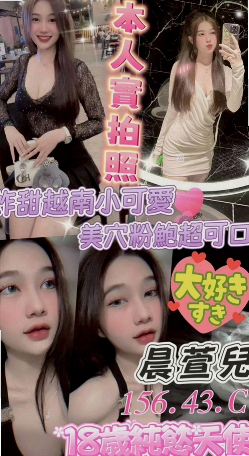 桃園外送茶|外約按摩：寒藍 |美腿正妹|165cm|52kg|C罩杯|21歲|花花可以給哥哥們無套BJ 奶泡 奶夾 穴推 口爆等服務   私密處粉嫩嫩~蜜汁更是香噴噴,