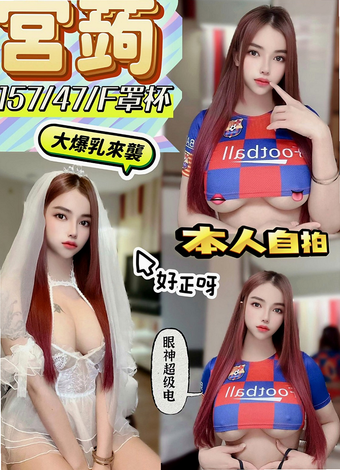 七股叫茶：藍倩 |甜美正妹|170cm|52kg|E罩杯|23歲|什麼叫帝王般的待遇 全程服務到位 超主動哦 ！勾住你蠢蠢慾動的內心。工作疲憊之餘的你絕對不容