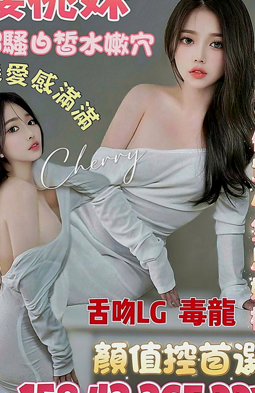 清水外送：阿玲 |臺美混血麻豆|170cm|44kg|D罩杯|24歲|【電話不方便一定提前和我說 絕對不會打擾你去找罵 有職業道德和知道在做什麼工作呢】