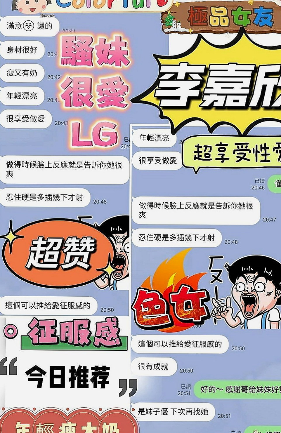 茂林按摩全套：貓兒 |巨乳少婦|169cm|49kg|D罩杯|22歲|各種姿勢都能配合喲 (老漢推車 火車便當...  服務：火車便當 老漢推車 愛愛 口交等各種高難度