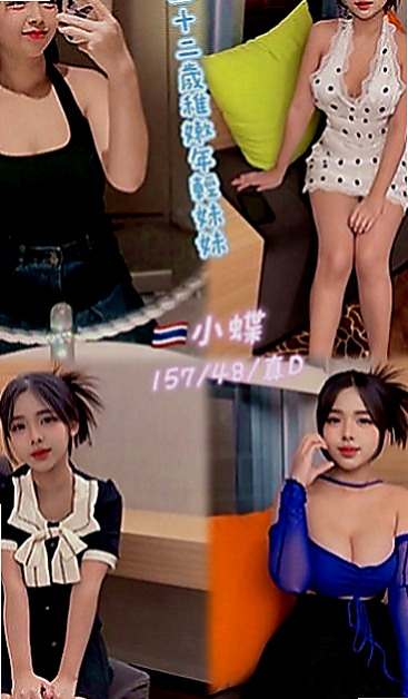 北屯外賣茶：依柔 |舞蹈系的學生|166cm|42kg|D罩杯|24歲|身材很性感 服務前戲會做的很好喲 什麼姿勢都配合（有女友FU）